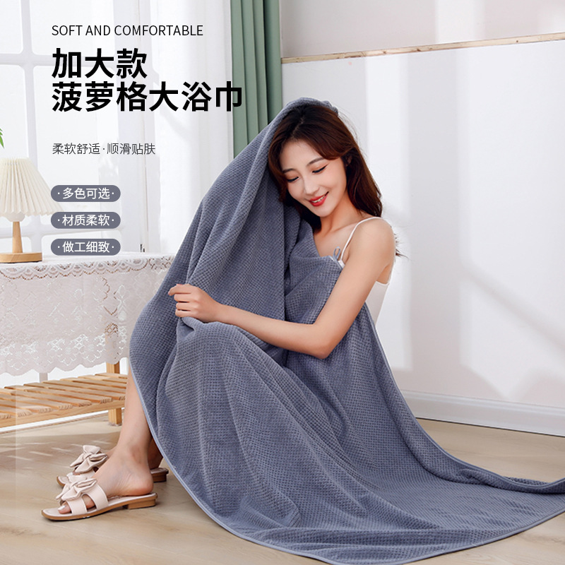Picture of Coral Velvet Bath Towel Thickeneded and Enlarged Plain Color 90*180 Household Adult Men and Women Bath Absorbent Wrap Vacuum Delivery