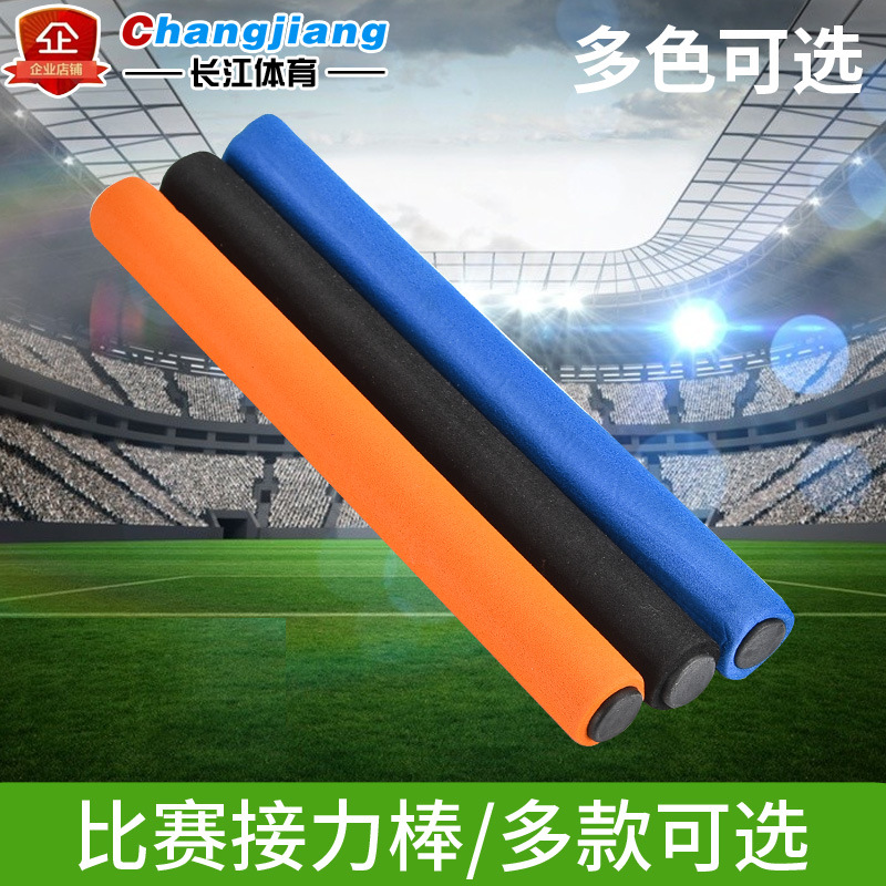 Picture of High-grade aluminum alloy baton for primary and secondary schools, high schools and universities track and field competitions