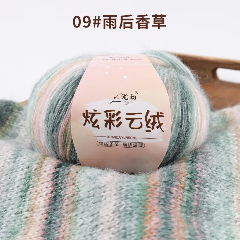 Picture of Colorful cloud velvet 100g wholesale generation of autumn and winter hat scarf shawl hand machine woven raw materials