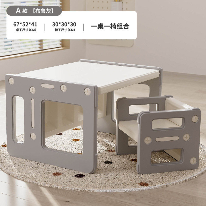 Picture of Playing Beautiful Bear Children's Writing Table and Chair Set Baby Multifunctional Toy Learning Table Kindergarten Early Education Game Desk