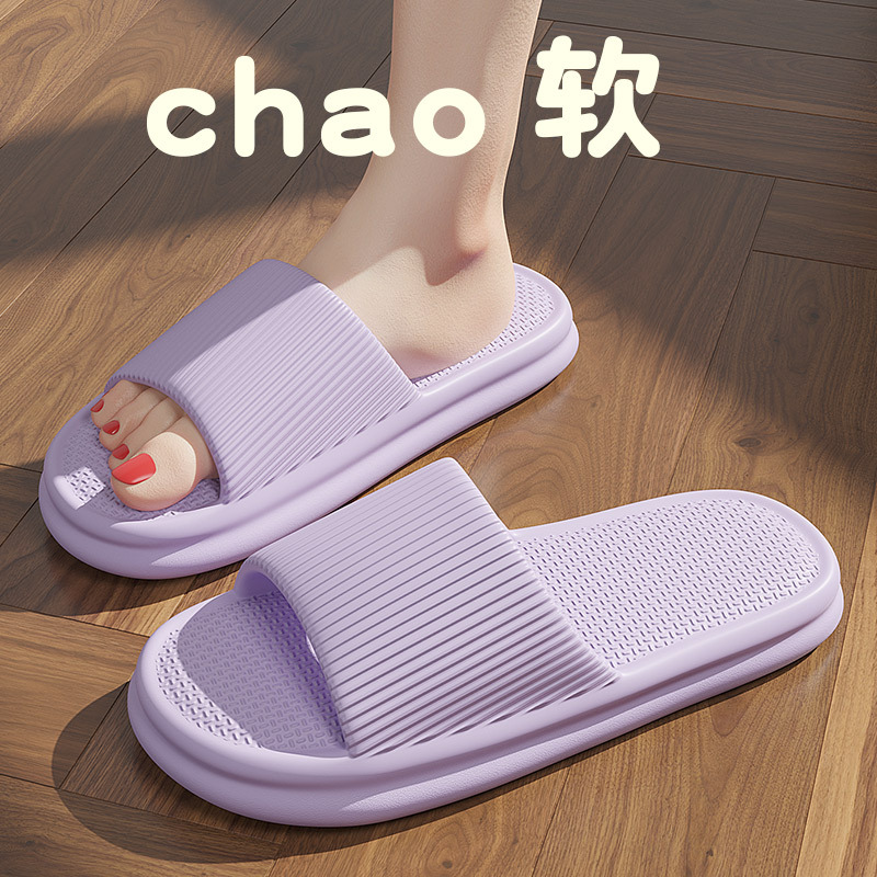 Picture of 2025 New Style Shit Slippers Men's Indoor and Outdoor Wear Eva Home Sandals Women's Summer Non-slip Bathroom
