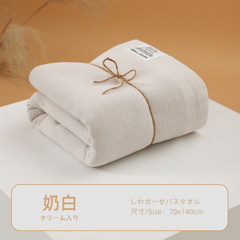 Picture of Class A Plain Gauze Bath Towel Pure Cotton 100% Cotton Men's Bath Household Water Absorbent Quick-drying Couple's Wrapping Towel