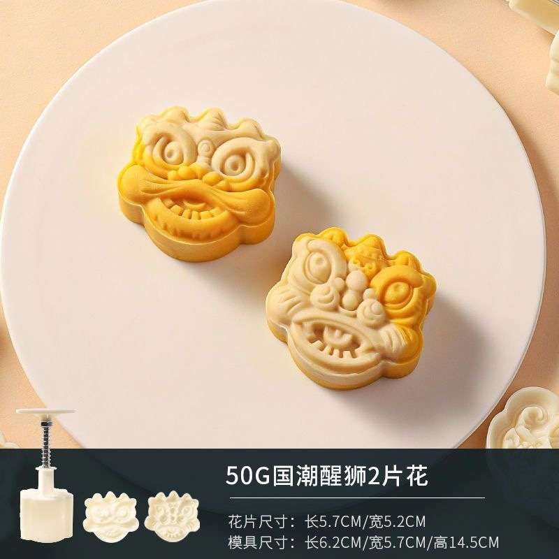 Picture of New 50g75g100g traditional pattern cartoon moon cake mold household hand pressure abrasive tool baking pressing ice cream