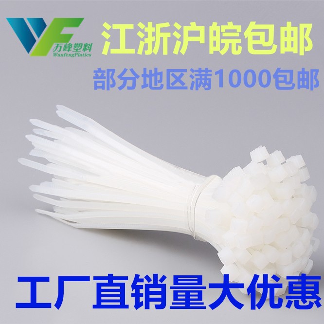 Self-locking nylon cable tie 4*150mm/3.6*150 national standard A- level environmental protection cable tie 500 pieces