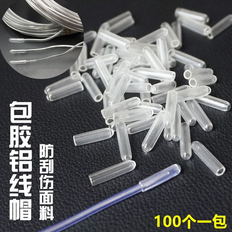 Classic clothing aluminum wire plastic cap fish bone PVC plastic aluminum plastic line environmental protection clothing accessories plastic cap wholesale