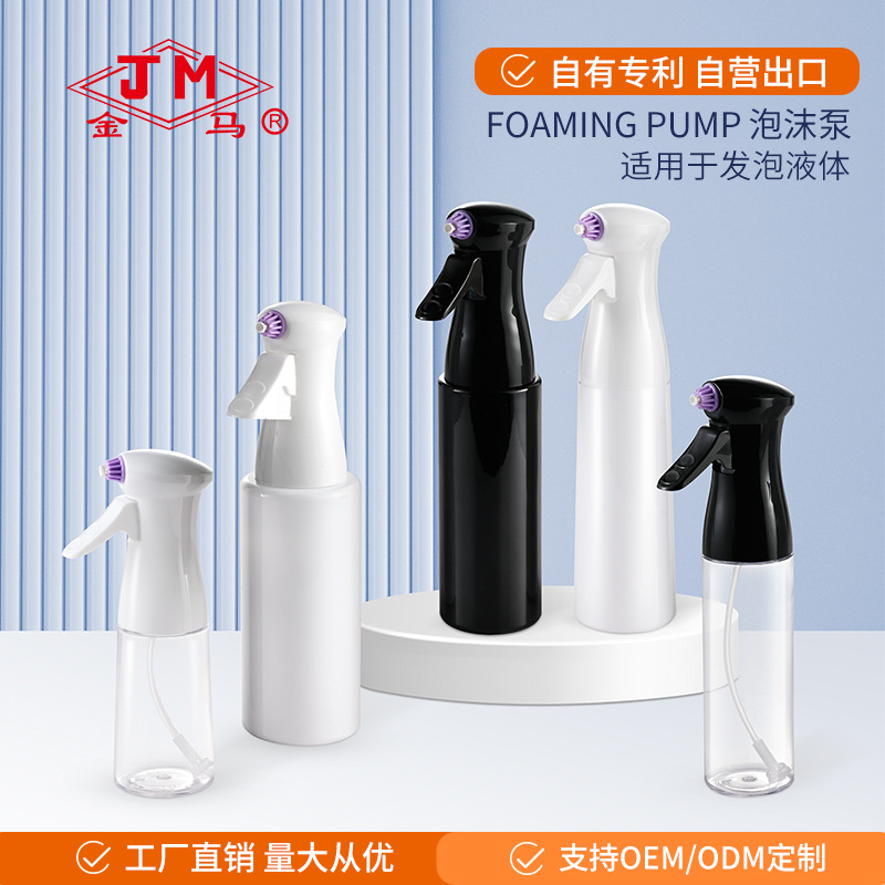 JM16-F-A kitchen daily decontamination oil cleaning detergent foam foaming bottle