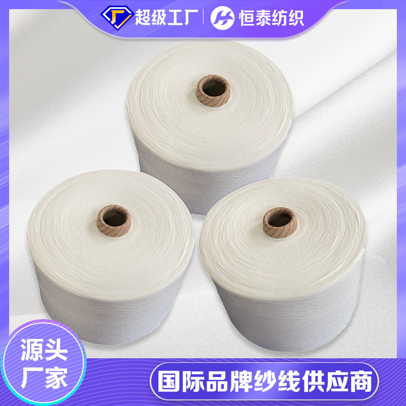 Factory in stock 32 White Bamboo Carbon Fiber Yarn New White Bamboo Carbon Strand Multi-strand Filter Element Dyeing Line