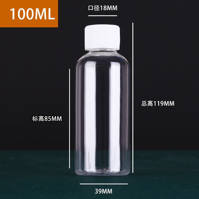 Picture of Plastic Bottle Pet Transparent Pe White Sealed Small Bottle with Lid Liquid Water Agent Screw Cap Travel Small Mouth Dispensing Bottle