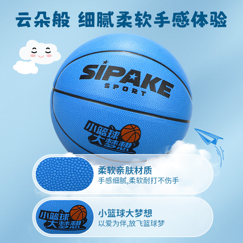 Picture of Basketball children's genuine goods PU leather No.5 kindergarten special No.4 support lettering outdoor primary school students No.5 training ball