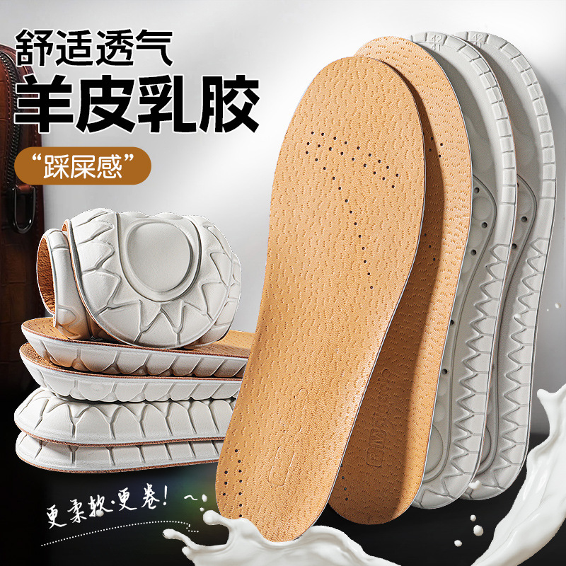 Sheepskin Latex Insoles for Women, Soft Soles, Comfortable Sports Shock-Absorbing Leather for Men, Sweat-Absorbent, Deodorant, Super Soft and Anti-Pain Summer