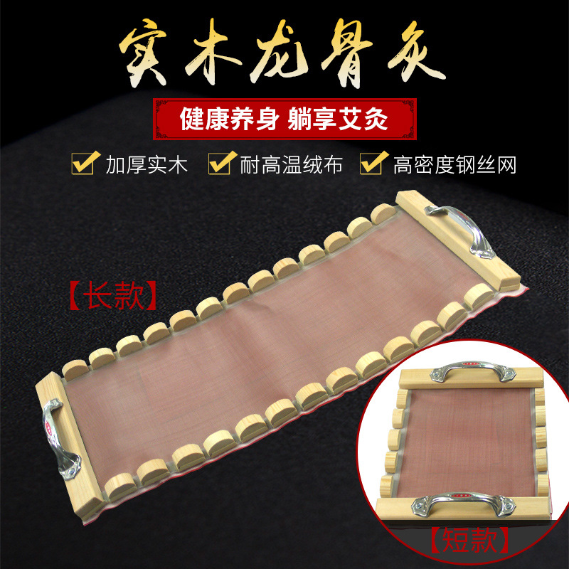 Shop Ginger Moxibustion Governor Moxibustion Moxibustion Back Shop Moxibustion Keel Moxibustion Box Fire Dragon Moxibustion Long Snake Moxibustion Abdominal Moxibustion Bag Special for Moxibustion