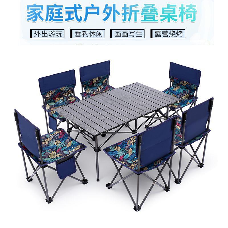M Complete Set of Outdoor Table and Chair Set Thickeneded and Strong Portable Chair Camping Style Picnic Home Stall Mazar Stool L