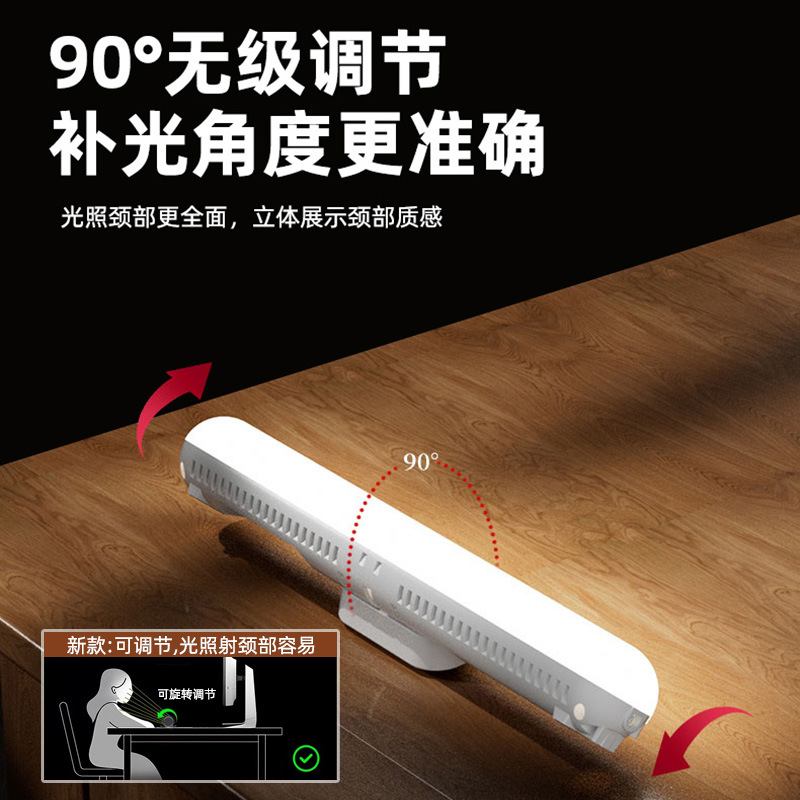 Picture of Mobile phone live photography chin fill light three-color indoor and outdoor photo lighting portable handheld neck pattern fill light