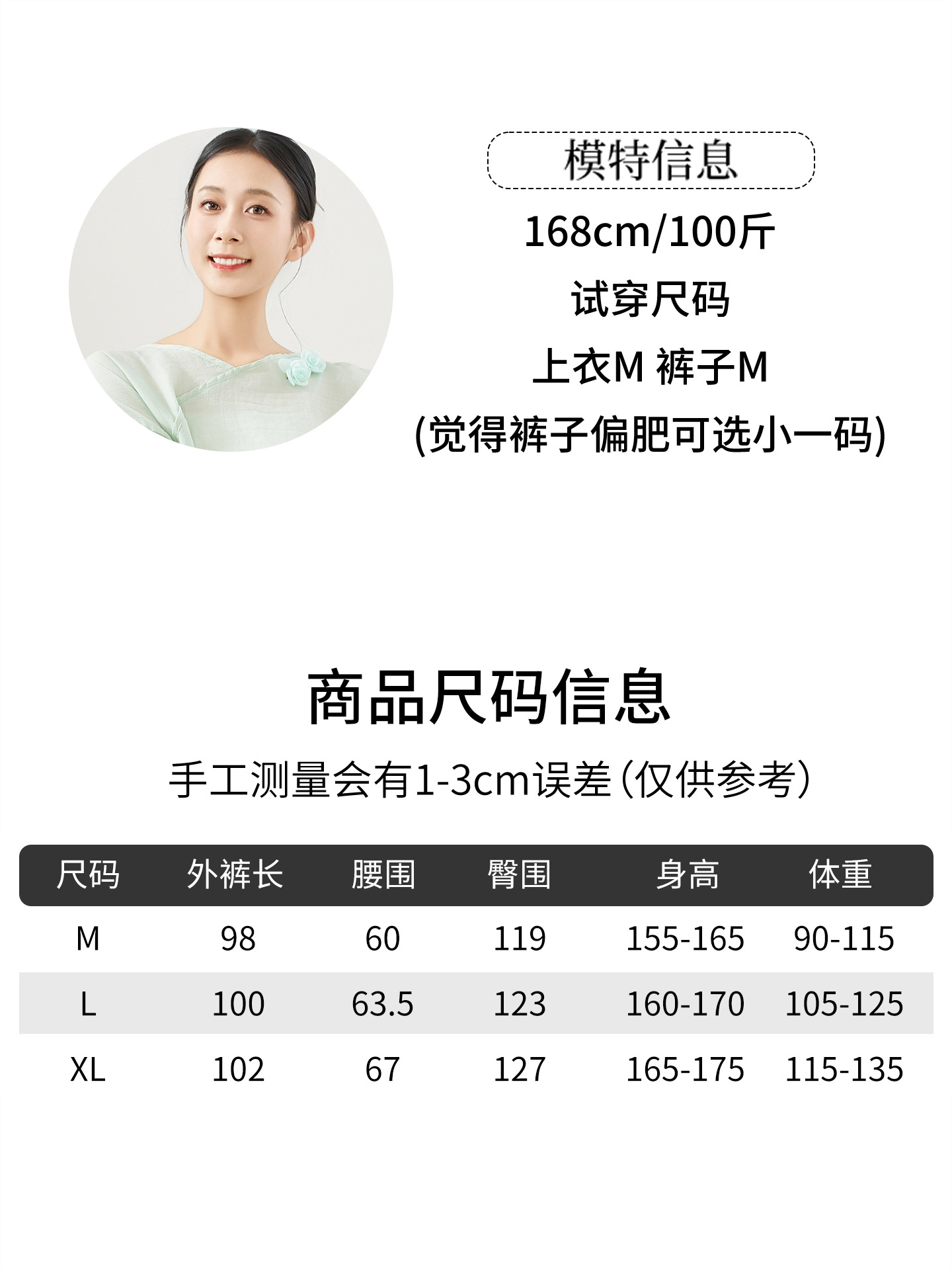 Picture of 8115 Dance Pants Women's Loose Body Practice White Adult Modern Chinese Classical Wide-leg Breathable Dancing Pants