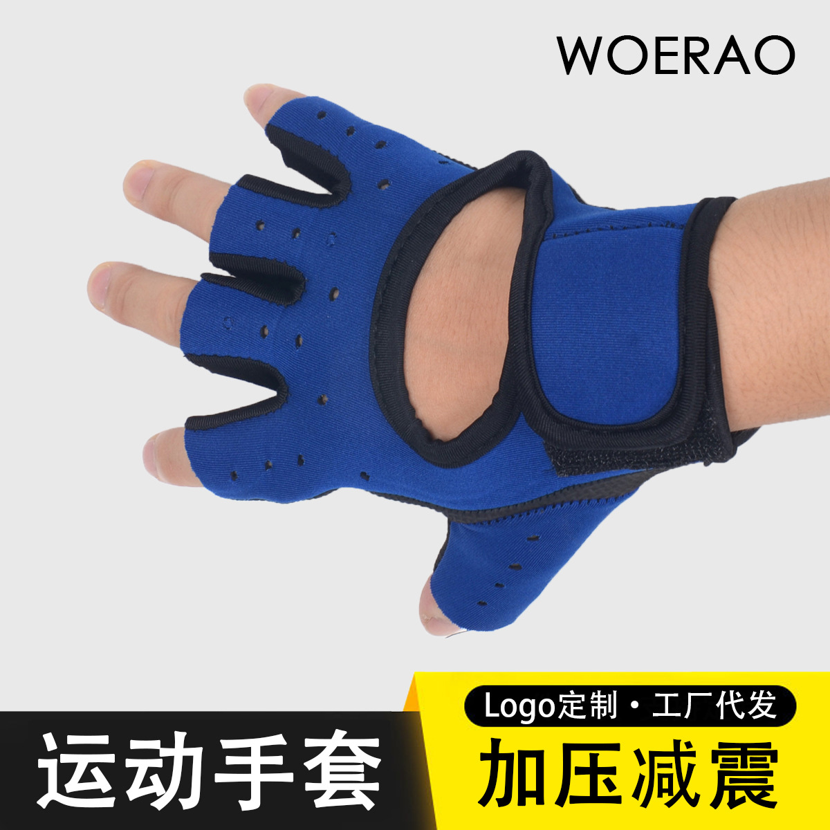 Half Finger Gloves Black Blue Fitness Gloves Sports Outdoor Non-slip Wear-resistant Breathable Shock-absorbing Riding Gloves