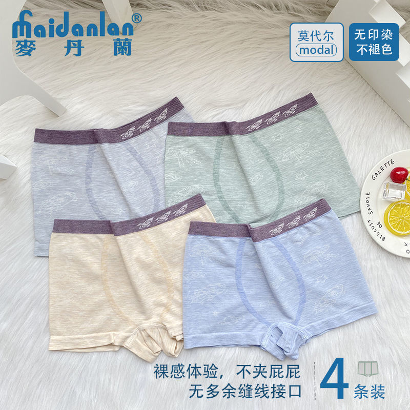 Picture of New Children's Underwear Men's Modal Baby Underwear Boys' Underwear Flat Angle 8 to 10 Years Old Middle and Big Children 16 Years Old Class A