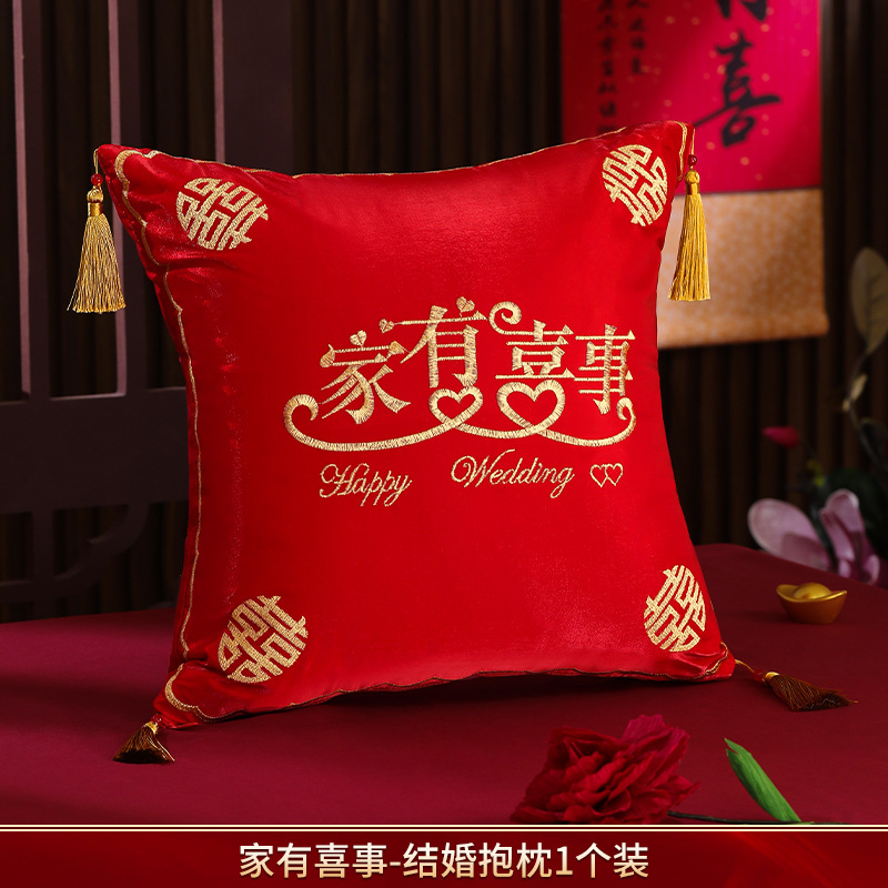 Picture of Wedding pillow a pair of red XI-shaped sofa cushion wedding supplies collection wedding room wedding festive wedding pillow