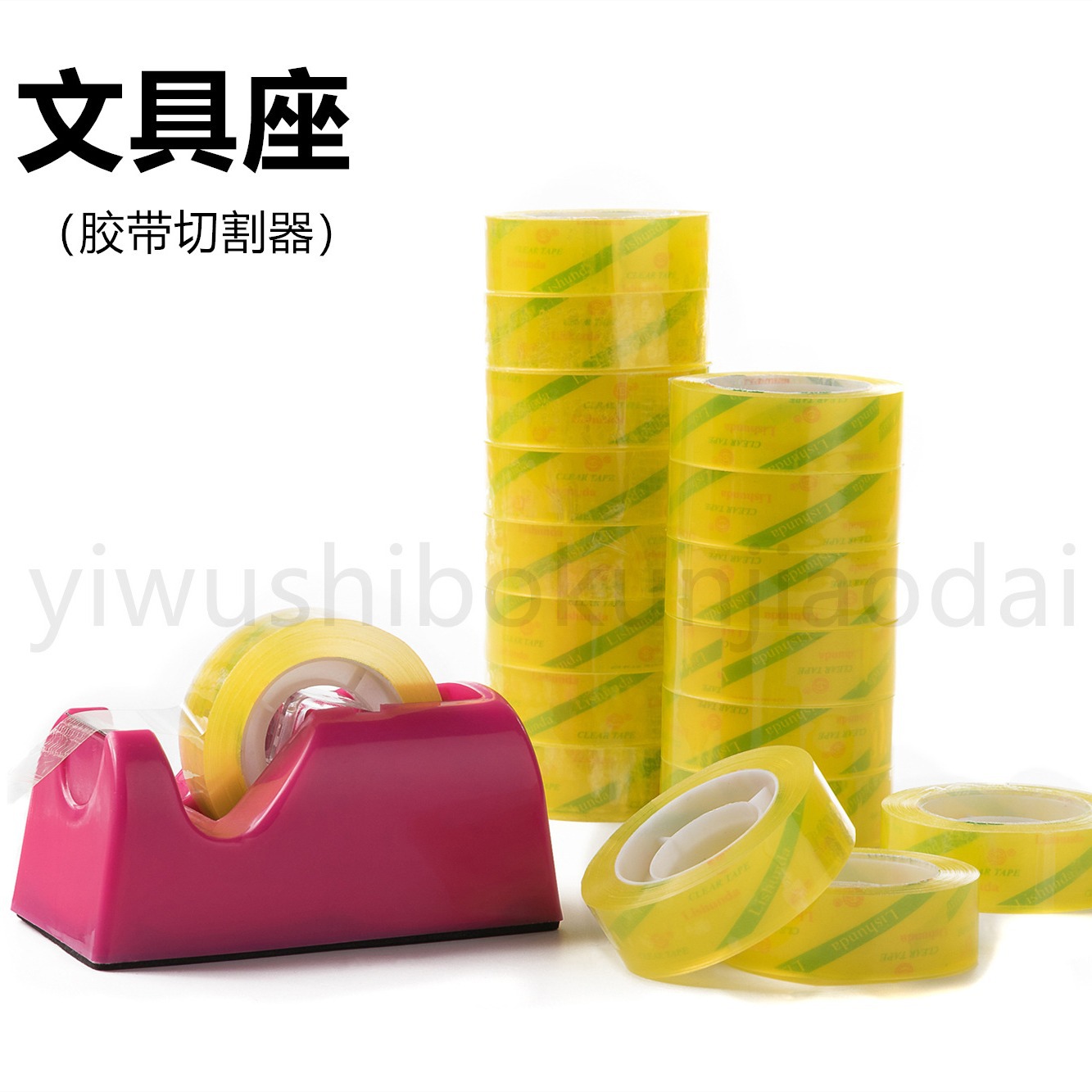 Mini Small Stationery Holder Transparent Small Tape Cloth Machine Tape Table Tape Holder Small Tape Holder