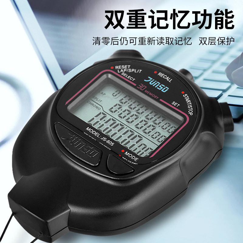 Picture of Junsida 605 Electronic Stopwatch 607 Fitness Competition Special Sports 609 Track and Field Professional Countdown Timer