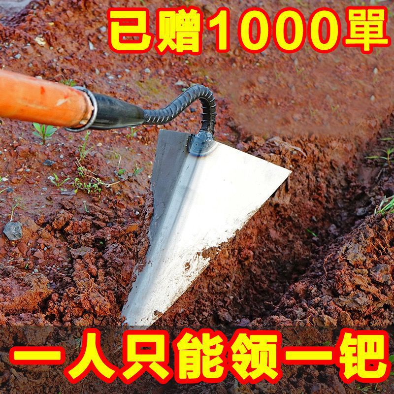 Complete Collection of Agricultural Tools for Home Gardening, Triangular Trenching Hoe, Small Pointed Hoe, Agricultural Hoe for Turning over the Soil, Manganese Steel Triangular Hoe