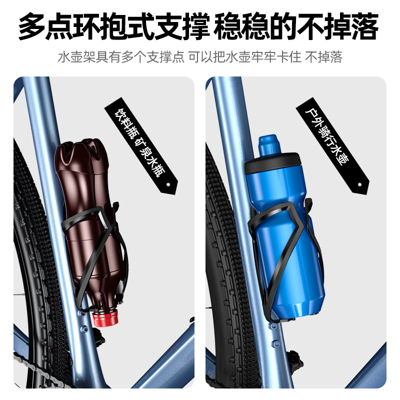 ENLEE Bicycle Water Kettle Rack Mountain Road Bike Universal Water Cup Holder Water Kettle Bracket Riding Accessories