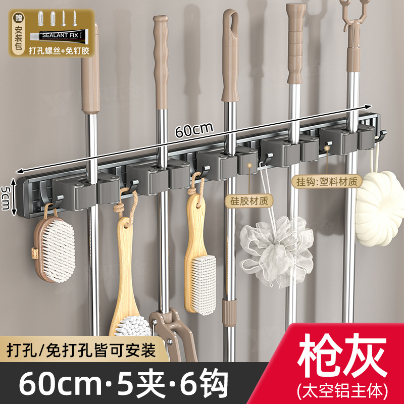 Picture of Factory supply wall clip hook non-perforated mop clip broom rack artifact toilet buckle kitchen rack
