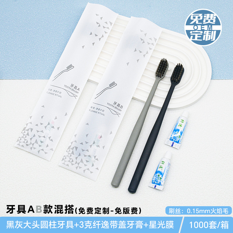 Picture of Hotel disposable toothbrush wholesale special soft bristle toothbrush toothpaste suit homestay hotel supplies disposable comb