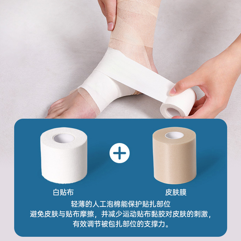 Picture of Manufacturer's Wrist and Ankle Protection White Protective Cotton Fixed Tape Tooth Edge Cotton Sports Tape White Patch Tape
