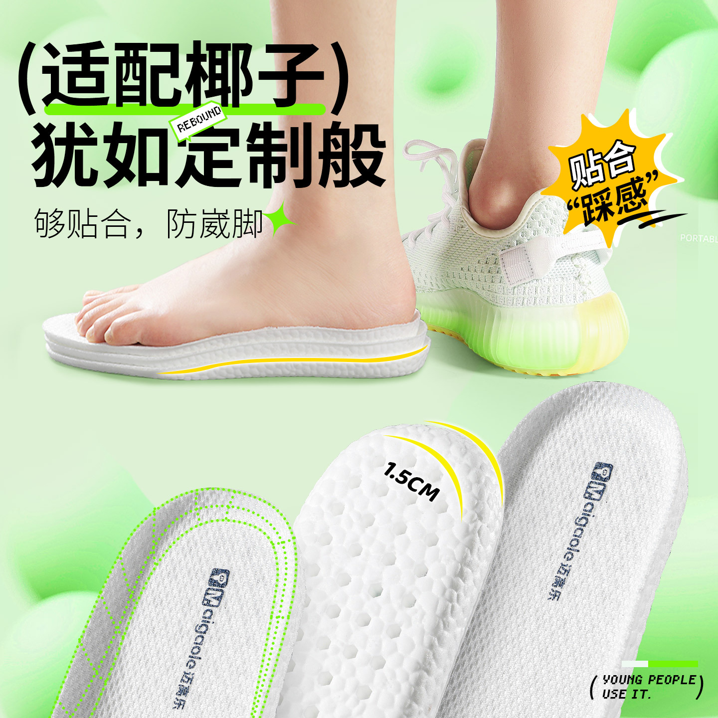 Picture of Summer Travel Insoles for Women, Sweat-Absorbent, Deodorant, Breathable, Men's Sports Shock-Absorbing, Super-Soft, Anti-Pain, Coconut Insoles for Long Periods of Standing Without Getting Tired