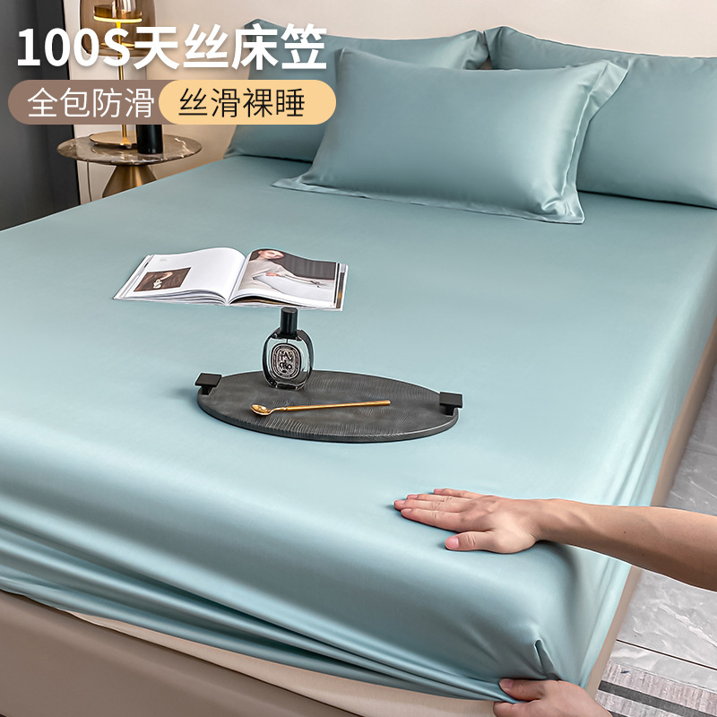Picture of 100-piece Tencel Bed Hat Single-piece Summer Naked Sleeping Ice Silk Bed Cover Three-piece Set Mattress Protector Cover Bed Cover All-inclusive