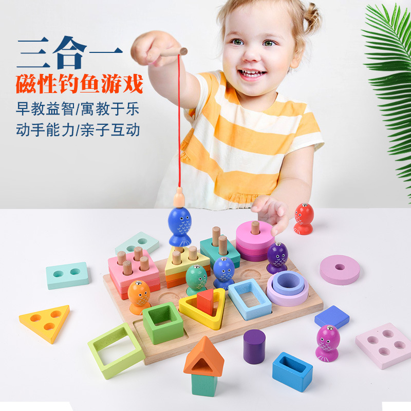 Children's baby Montessori geometric shape set column string rope five sets column accumulation fishing building blocks early education educational beaded toys