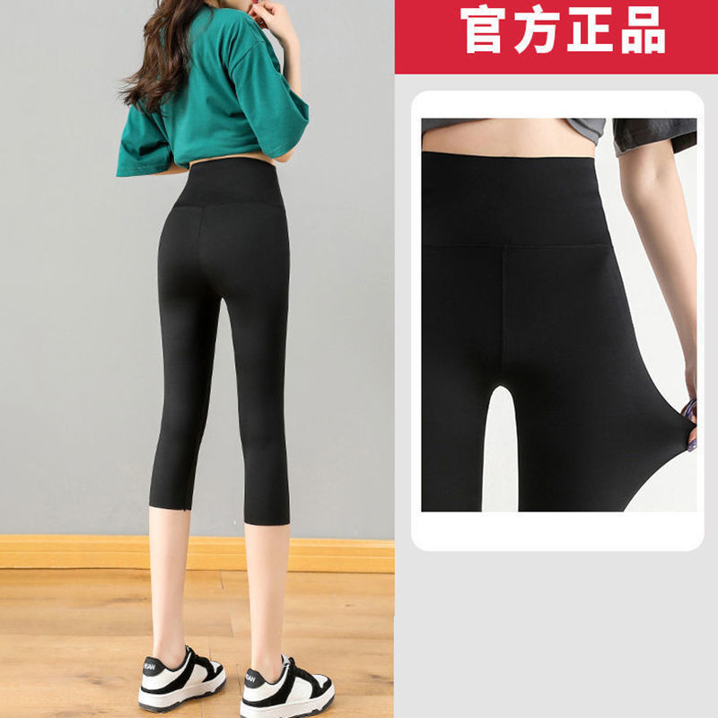 Picture of Zhao Rusi Same Style Micro-high Waist Shark Pants Women's 2023 New Smooth Sports Outer Wear Body Shaping Yoga Pants