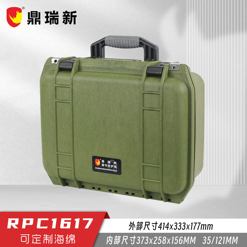 Rhino portable safety protection box photographic equipment moisture-proof anti-fall protection box can be fixed panel RPC1617