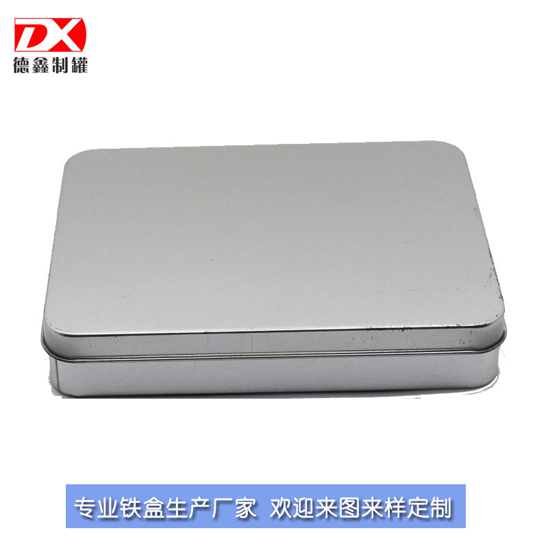 Rectangular Universal Tinplate Box Wholesale Pure Color Universal Tea Can Metal Packaging Can Wholesale