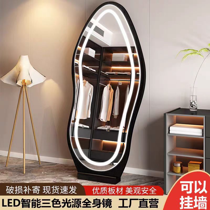 Light Luxury Style Irregular-Shaped Full-Length Mirror for Bedroom, Home Use, with Lights, Clothing Store Fitting Mirror, Floor Mirror, Smart Dressing Mirror