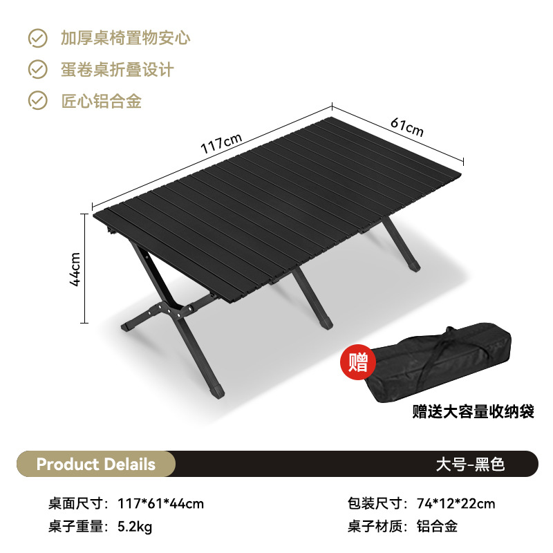 Picture of Outdoor Folding Chair Portable Picnic Kermit Chair Fishing Camping Supplies Stool Stall Egg Roll Table Chair