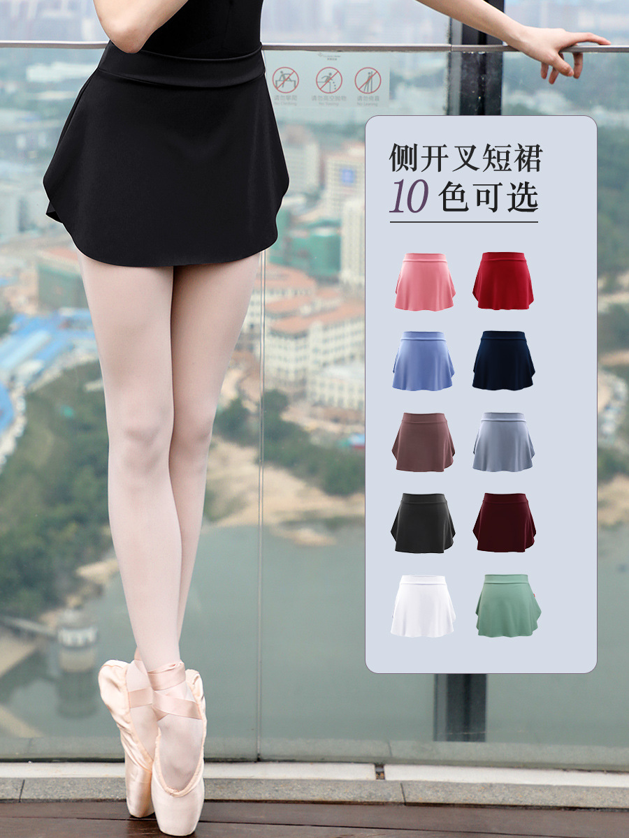 Picture of Ballet Practice Skirt Adult's Stretch Waist Skirt Teacher's Dance Skirt Practice Dress Women's Short Skirt Body Skirt