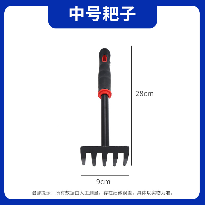 Picture of Sea-driving tools suit children's beach sand digging special shovel sea-driving clip sand digging small rake sea-driving shovel