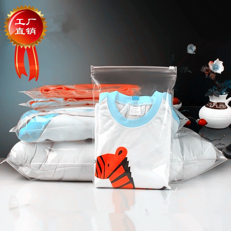 Plastic Transparent Frosted Large Cotton Clothing Ziplock Bag Pe down Jacket Sweater Cosmetics Shoe Storage Bag