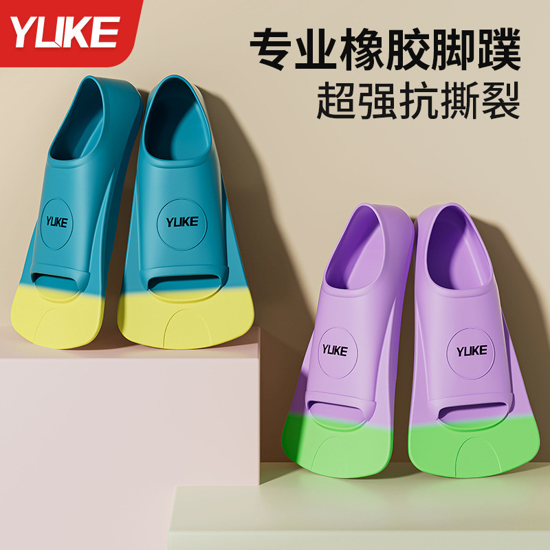Swimming Fins, Freestyle Foot Covers, Special Breaststroke Training Short Rubber Diving Equipment, Snorkeling Fins, Ready for Sale