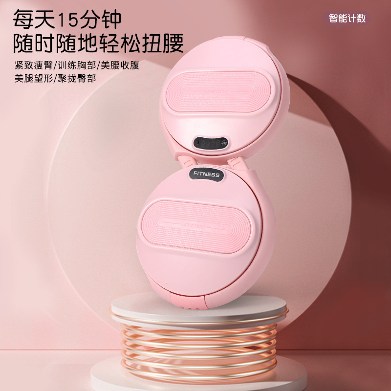 Intelligent Waist Twisting Machine Turntable Home Waist Training Massage Weight Loss Fitness Equipment Men and Women Sports Rotating Waist Twisting Disc