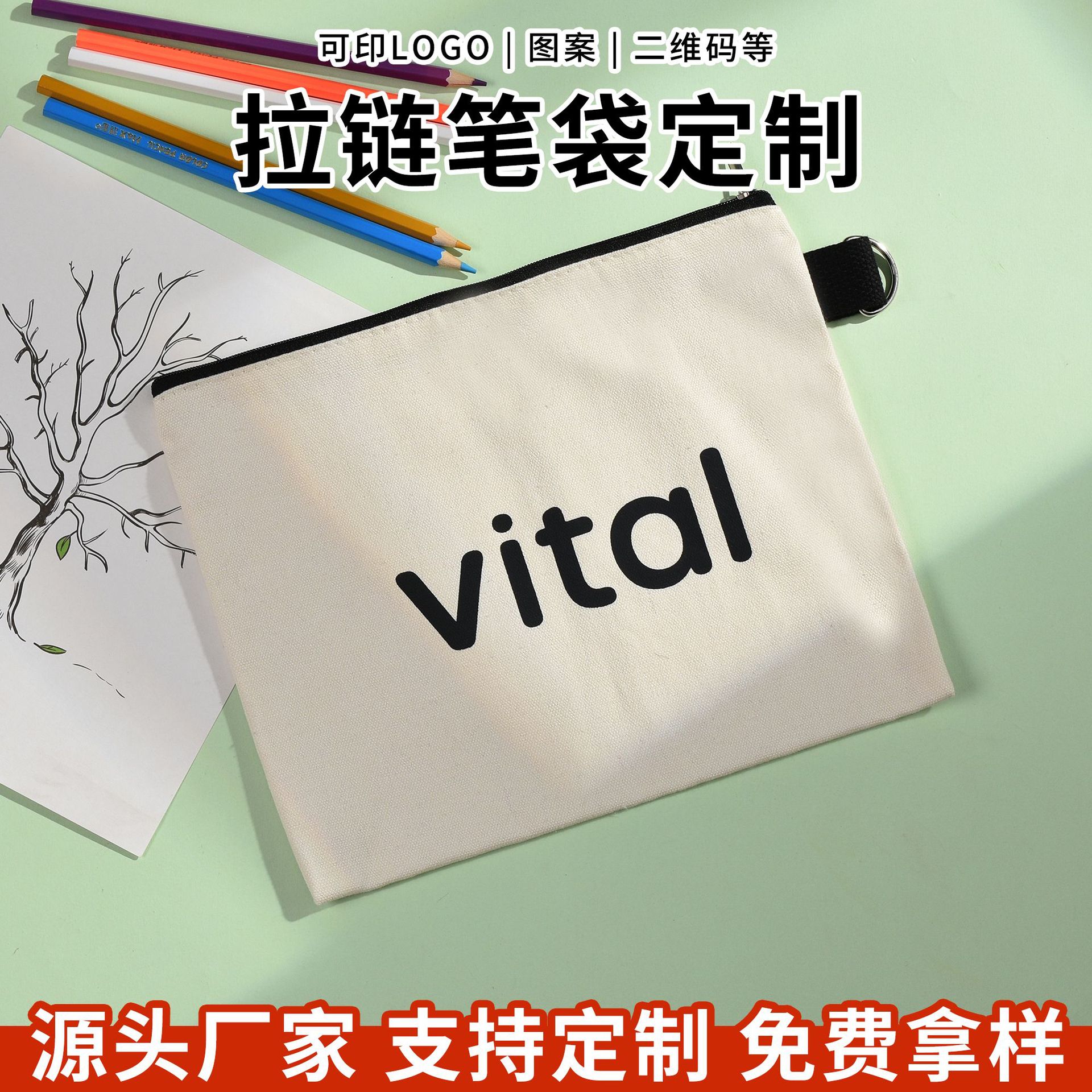 Cross-border New Cosmetic Bag Zipper Clutch Canvas Storage Bag Student Stationery Pencil Bag Custom in stock Wholesale