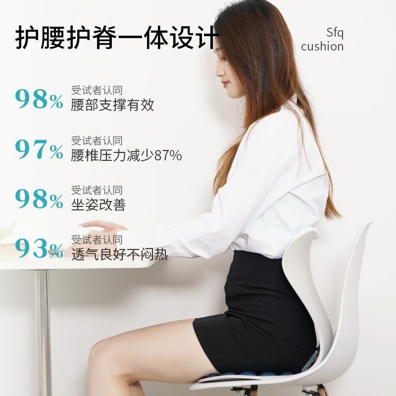 Picture of Sifeiqi Waist-Protecting Posture Correction Cushion Ergonomic Design Cushion Integrated Office Sedentary Comfortable Chair Cushion Seat Cushion