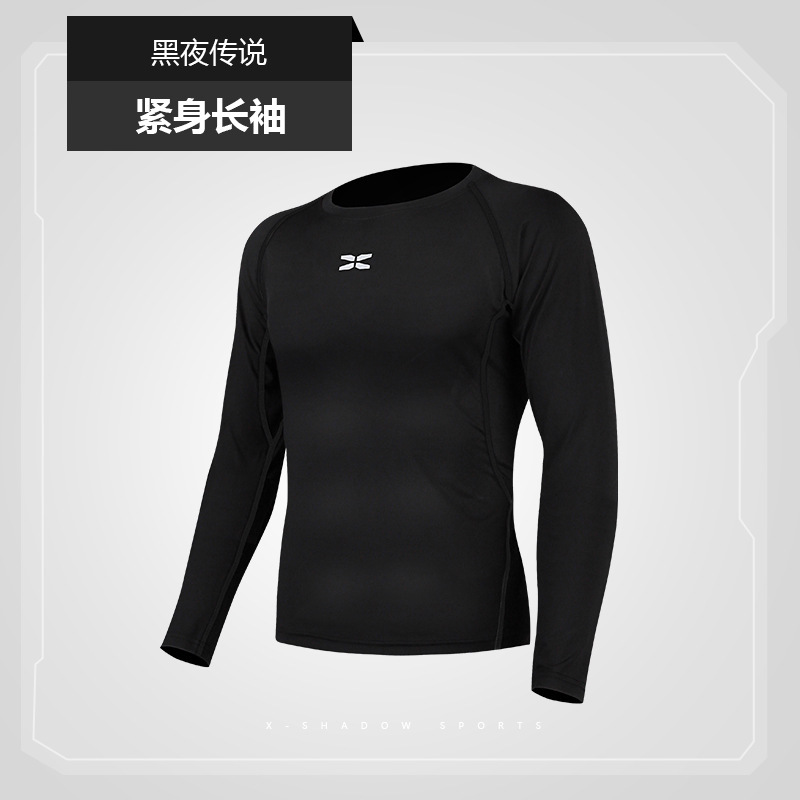 Factory wholesale spring and summer men's top tight long sleeve T-shirt sports outdoor running fitness clothes