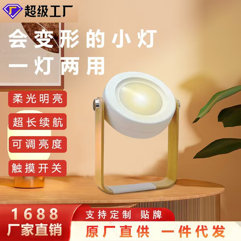 Cross-border Creative Student Bedroom Learning Desk Lamp Nordic Eye Protection Bedside Ornaments Mini Dormitory Lantern Lamp Wholesale