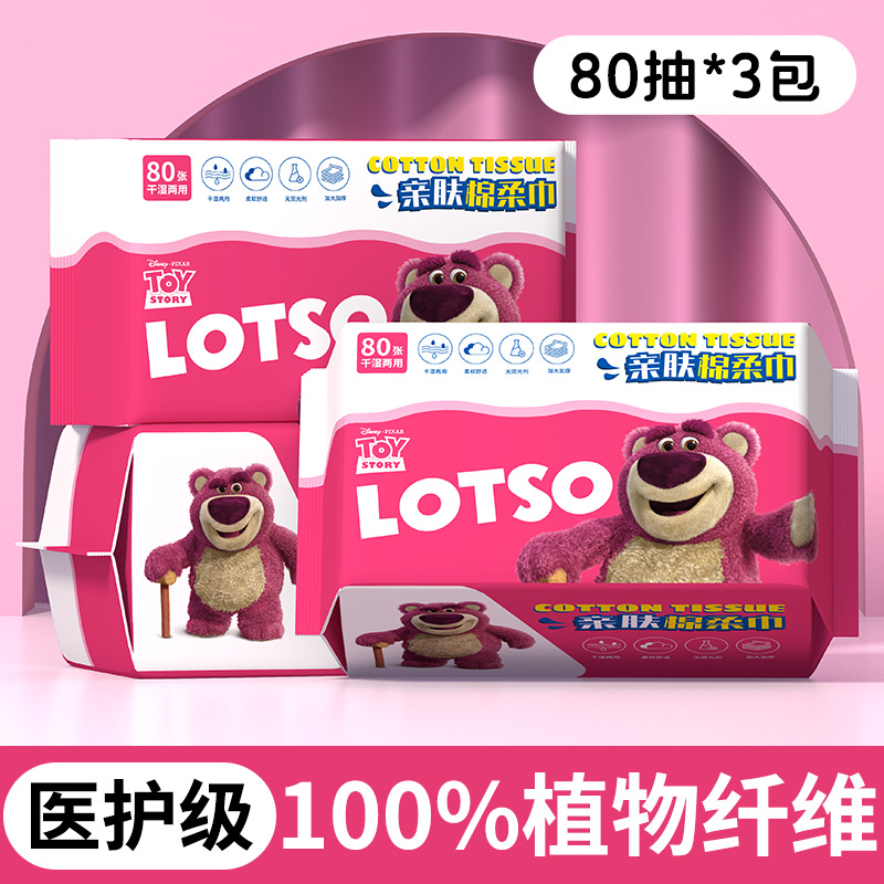 Picture of Face Towels Made of Pure Cotton, Thickened and Enlarged, Class a Disposable Face Wipes, Absorbent and Dual-Use, Baby Cotton Soft Towels Wholesale