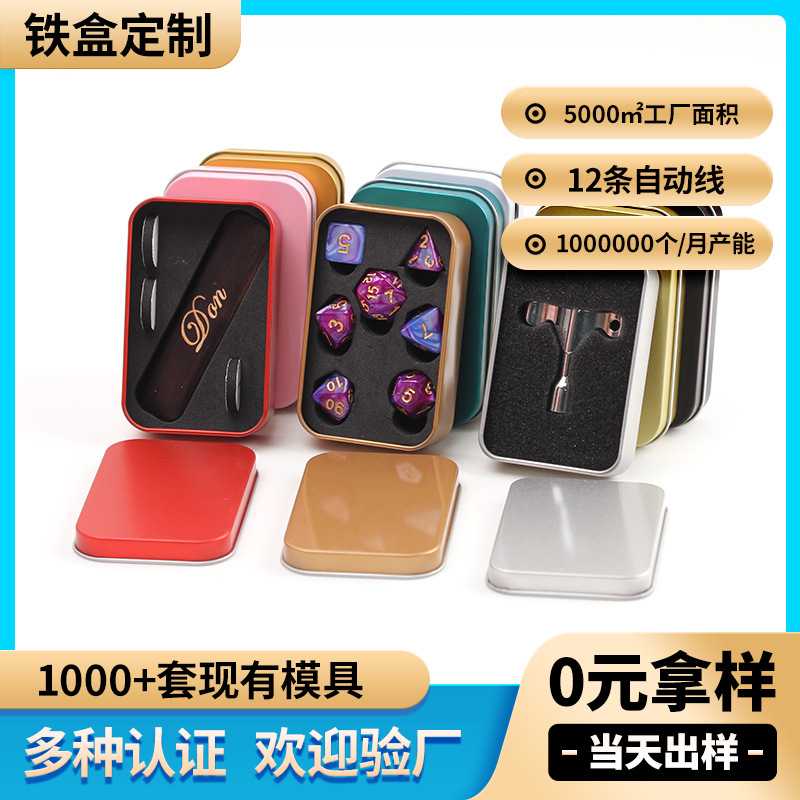 Spot Batch Tinplate Box Creative Dice Badge Hardware Tool Storage Box Rectangular Tin Box Custom Packaging