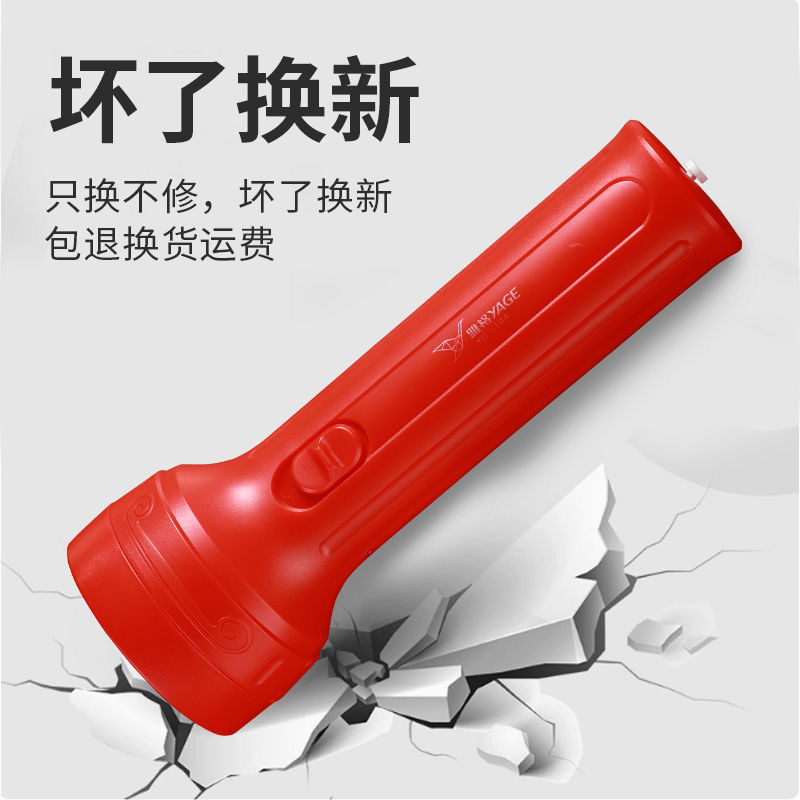 Picture of Yager Red Flashlight Durable Strong Light Rechargeable Emergency Festive Special Flashlight for the Elderly
