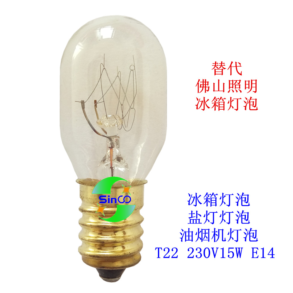 Picture of T 22 230 V15W E14 small screw mouth Foshan Lighting refrigerator bulb miniature bulb salt lamp dimmable