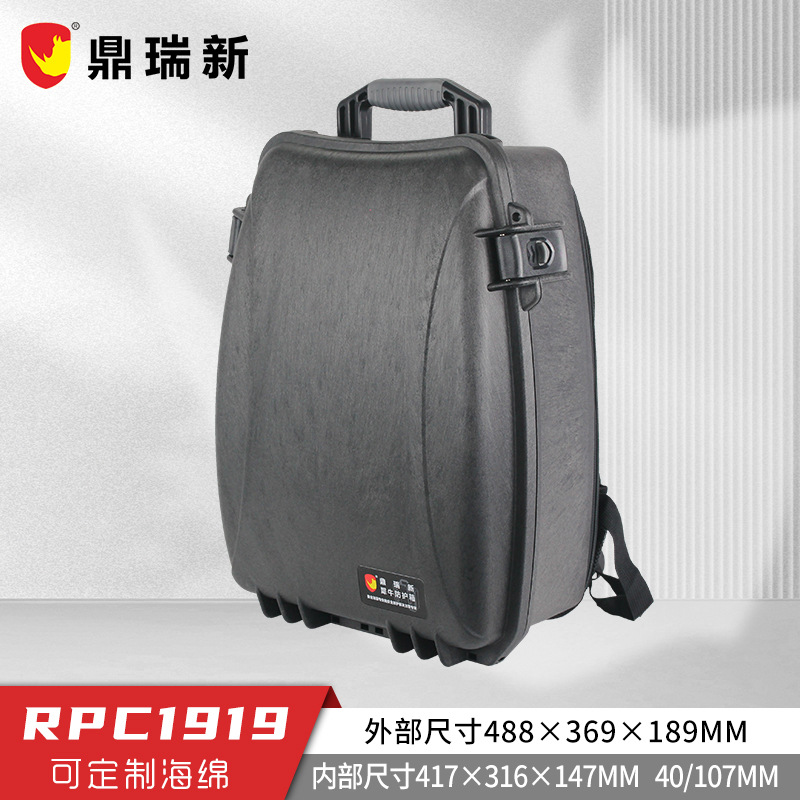 Dingrui new backpack safety box RPC1919